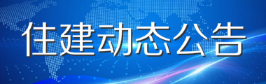 行业动态