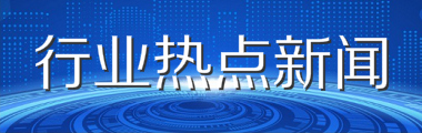 资质百科