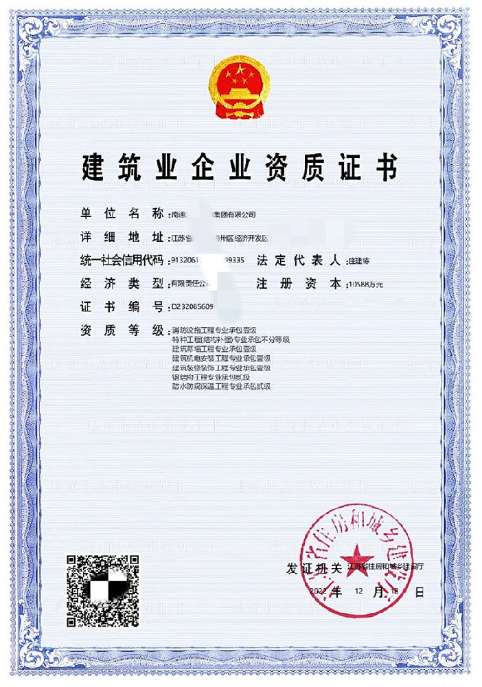 南通建筑机电安装转让