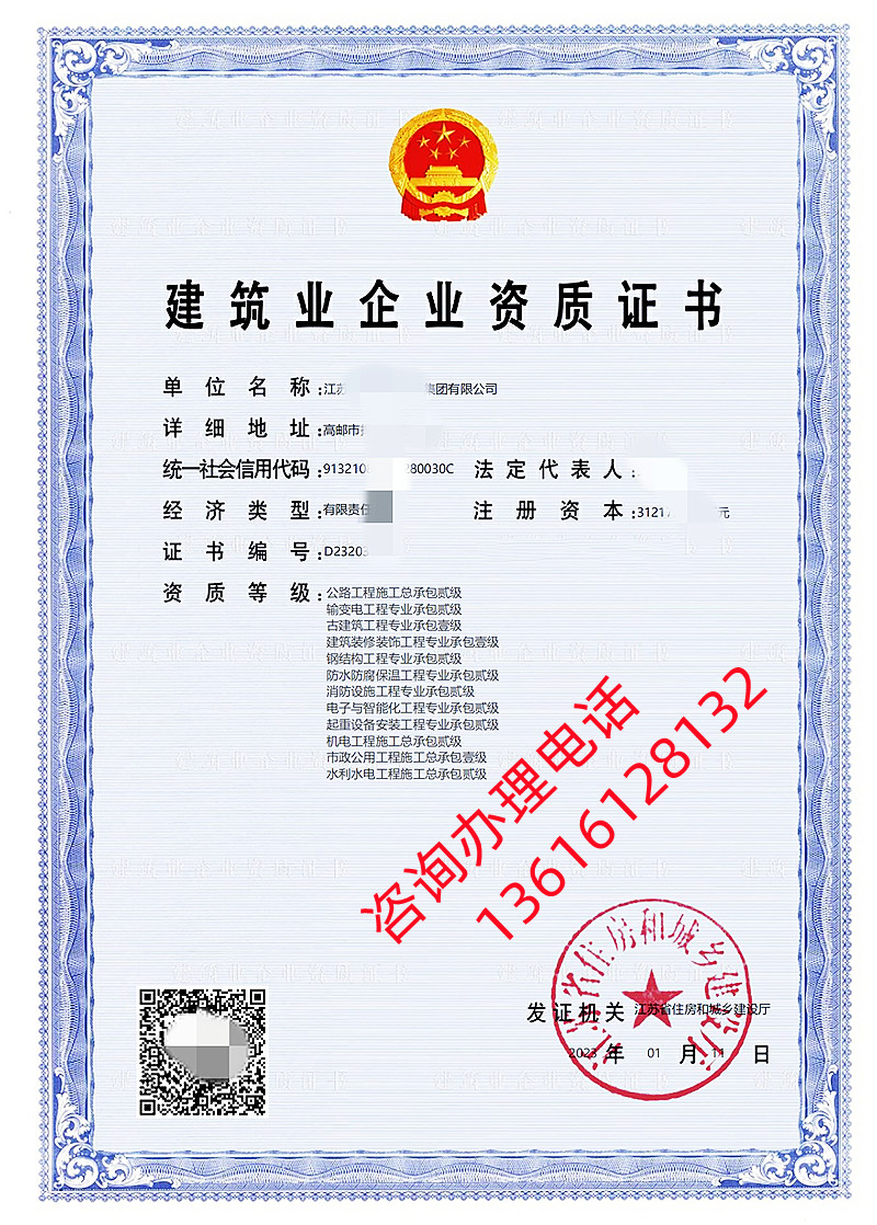 水利-市政-机电-钢结构-古建筑-公路-起重.jpg