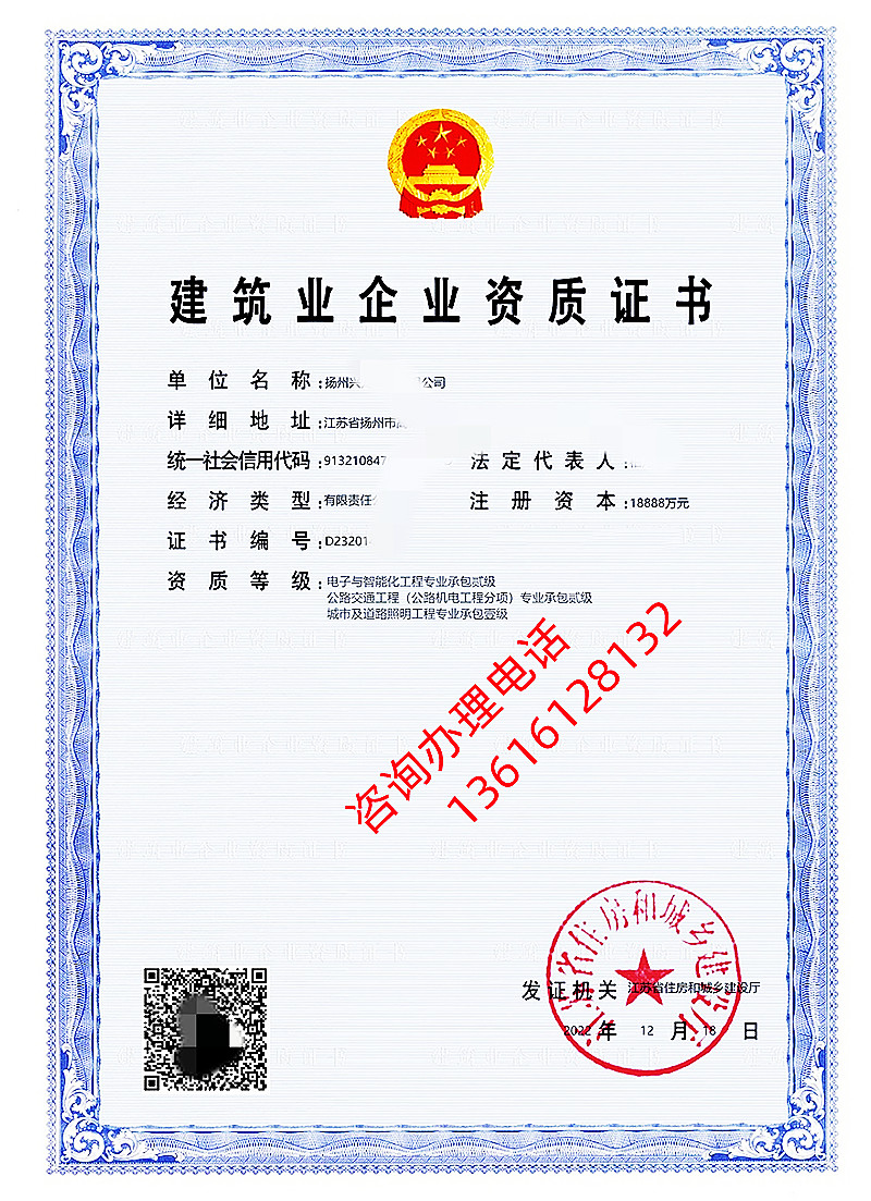 照明-电子智能化-公路.jpg